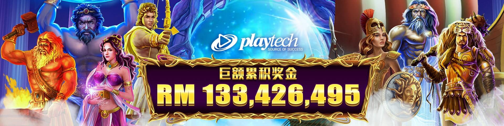 bingo plus redeem free 100 promotion no deposit